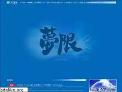Sites similar to mugen-h.jp