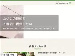 Sites similar to mugen-r.jp