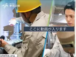 Sites similar to mugen-setsubi.net