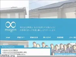 Sites similar to mugen-sky.co.jp