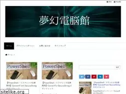 Sites similar to mugendennou.net