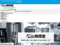 Sites similar to mugendou-chubo.com