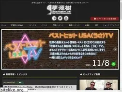 Sites similar to mugenju.com