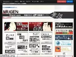 Sites similar to mugenserver.jp