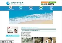 Sites similar to mugenservice.co.jp