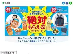 Sites similar to mugicha-zettai-moraeru.jp