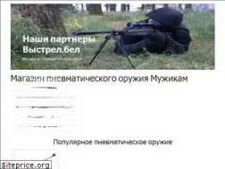 Sites similar to mugikam.by