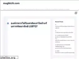 Sites similar to mugikichi.com