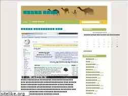 Sites similar to mugilakampu.wordpress.com