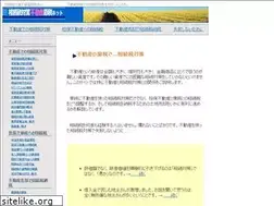 Sites similar to muginoho.jp