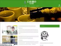 Sites similar to mugisake.com