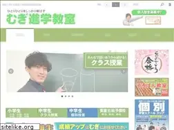Sites similar to mugishin.co.jp