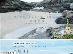 Sites similar to mugishochu-iki.com