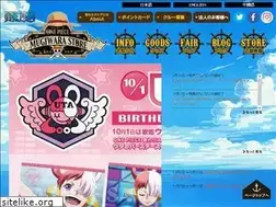 Sites similar to mugiwara-store.com