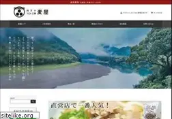Sites similar to mugiya.net