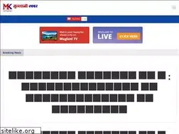 Sites similar to muglanikhabar.com