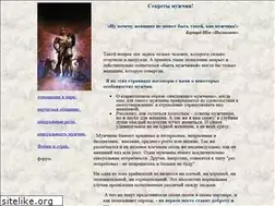 Sites similar to mugnat.narod.ru