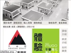 Sites similar to mugo.com.tw