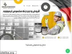Sites similar to mugowood.com