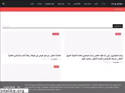 Sites similar to mugtamapost.com