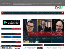 Sites similar to muhajerpress.com