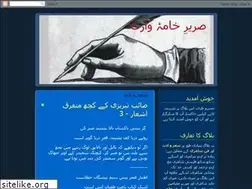 Sites similar to muhammad-waris.blogspot.com
