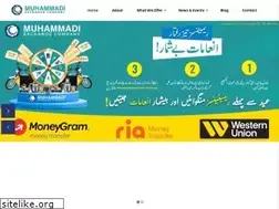 Sites similar to muhammadiexchange.com