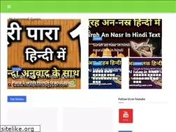 Sites similar to muhammadigyaan.com