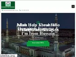 Sites similar to muhammadiwelfare.org.au