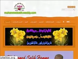 Sites similar to muhammedsalih.weebly.com