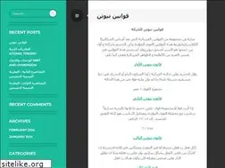 Sites similar to muhanasaeed.wordpress.com