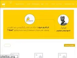 Sites similar to muhannadsstuff.sa