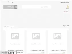 Sites similar to muhawir2020.com
