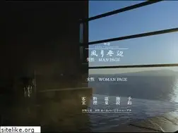 Sites similar to muhen.cc