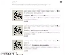Sites similar to muhenkou.net