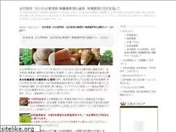 Sites similar to muhiryou.com