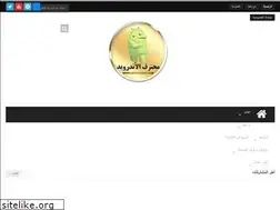 Sites similar to muhtarif90.com