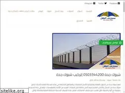 Sites similar to muhtarifalzil.com