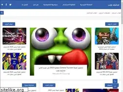 Sites similar to muhtarifweb.com
