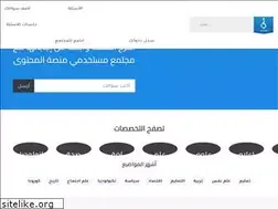 Sites similar to muhtwa.net