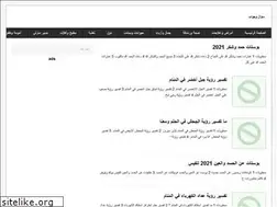 Sites similar to muhtwaask.com
