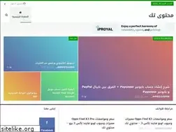 Sites similar to muhtwatech.com