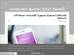 Sites similar to muhtwatrending.blogspot.com