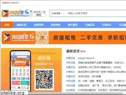 Sites similar to muhuagu.com