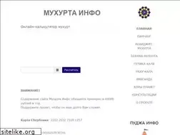 Sites similar to muhurtainfo.ru