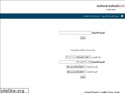 Sites similar to muhwal-wahadat.info
