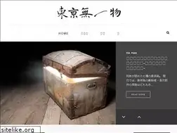 Sites similar to muichimotsu.tokyo
