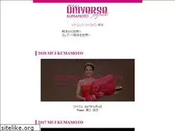 Sites similar to muj-kumamoto.com
