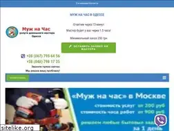 Sites similar to muj-na-chas.com.ua