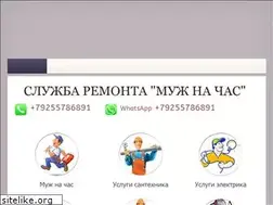 Sites similar to muj-na-chas.ru